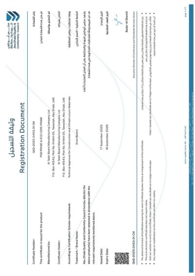 Abu Dhabi Quality & Conformity Council Certificate