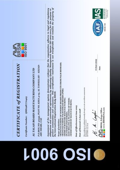 Quality Management System